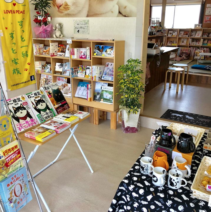 茨城県で猫雑貨・本を扱う「ねこりん」に本を卸売している